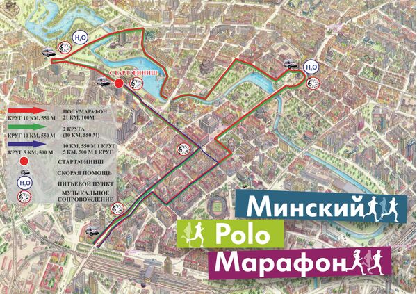 Схема Минского полумарафона - Sputnik Беларусь
