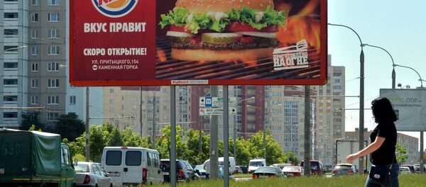 Реклама Burger King в Минске Реклама Burger King в Минске - Sputnik Беларусь