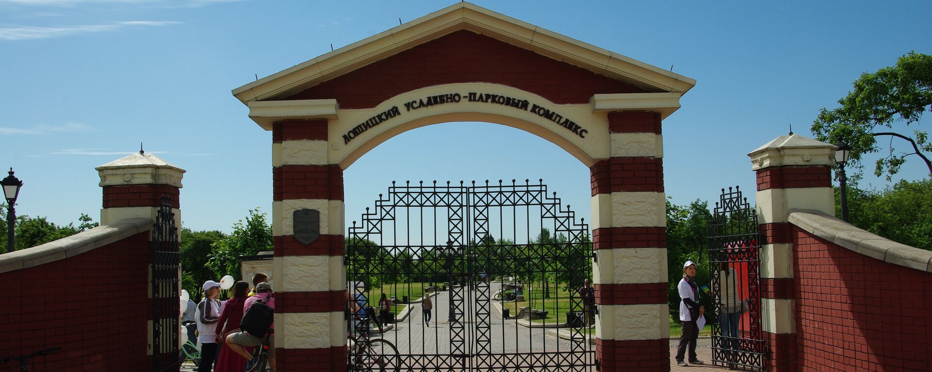 Уваход у Лошыцкі парк - Sputnik Беларусь, 1920, 30.03.2025