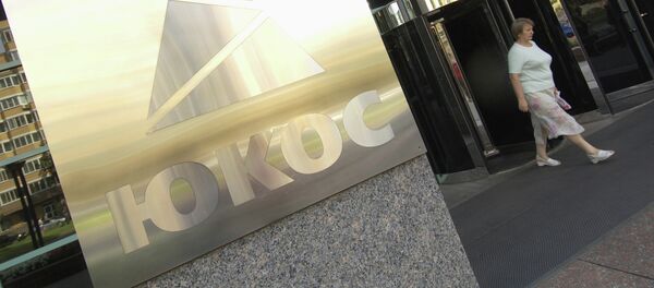 Вход в административное здание НК ЮКОС - Sputnik Беларусь