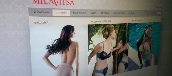 Страница сайта Милавица - Sputnik Беларусь