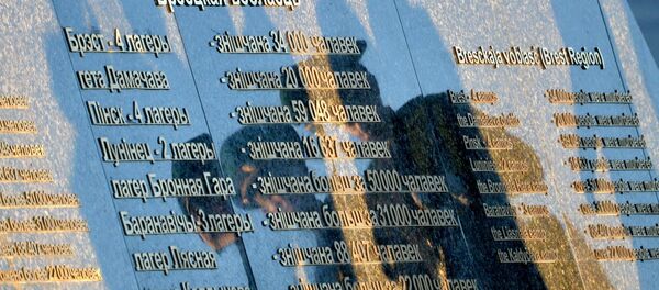 Мемарыяльны комплекс Трасцянец - Sputnik Беларусь