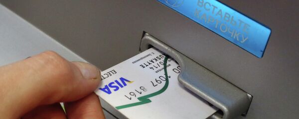 Аплата паслуг ЖКГ Аплата паслуг ЖКГ - Sputnik Беларусь