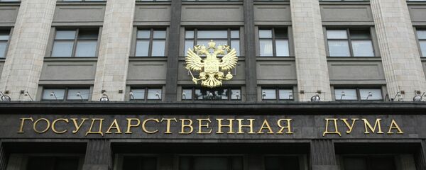 Здание Государственной Думы РФ - Sputnik Беларусь