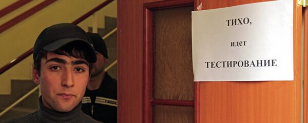 Сдача мигрантами экзамена по русскому языку - Sputnik Беларусь