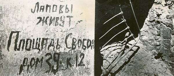 Послевоенный Минск - Sputnik Беларусь