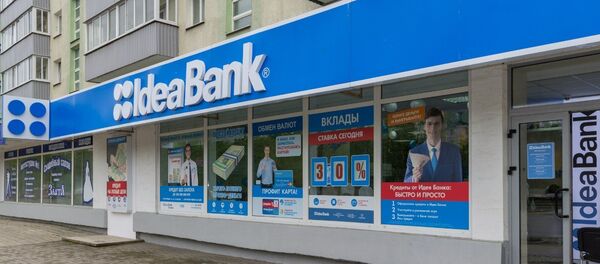 Отделение Idea Bank в Минске - Sputnik Беларусь