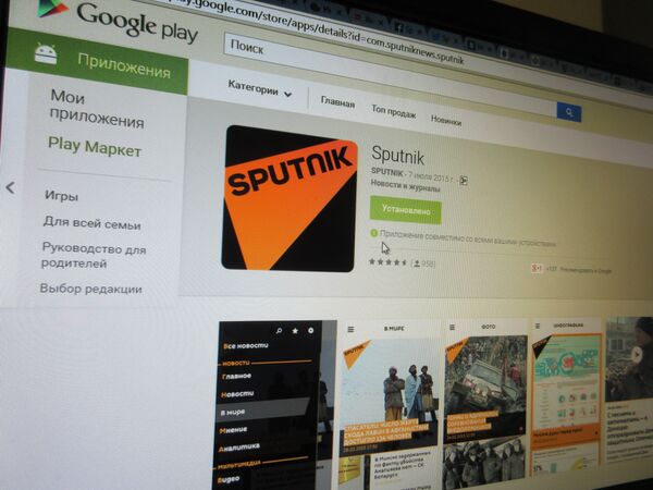 Страница сайта Google Play - Sputnik Беларусь