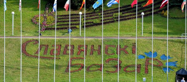 Славянский базар в Витебске, архивное фото - Sputnik Беларусь