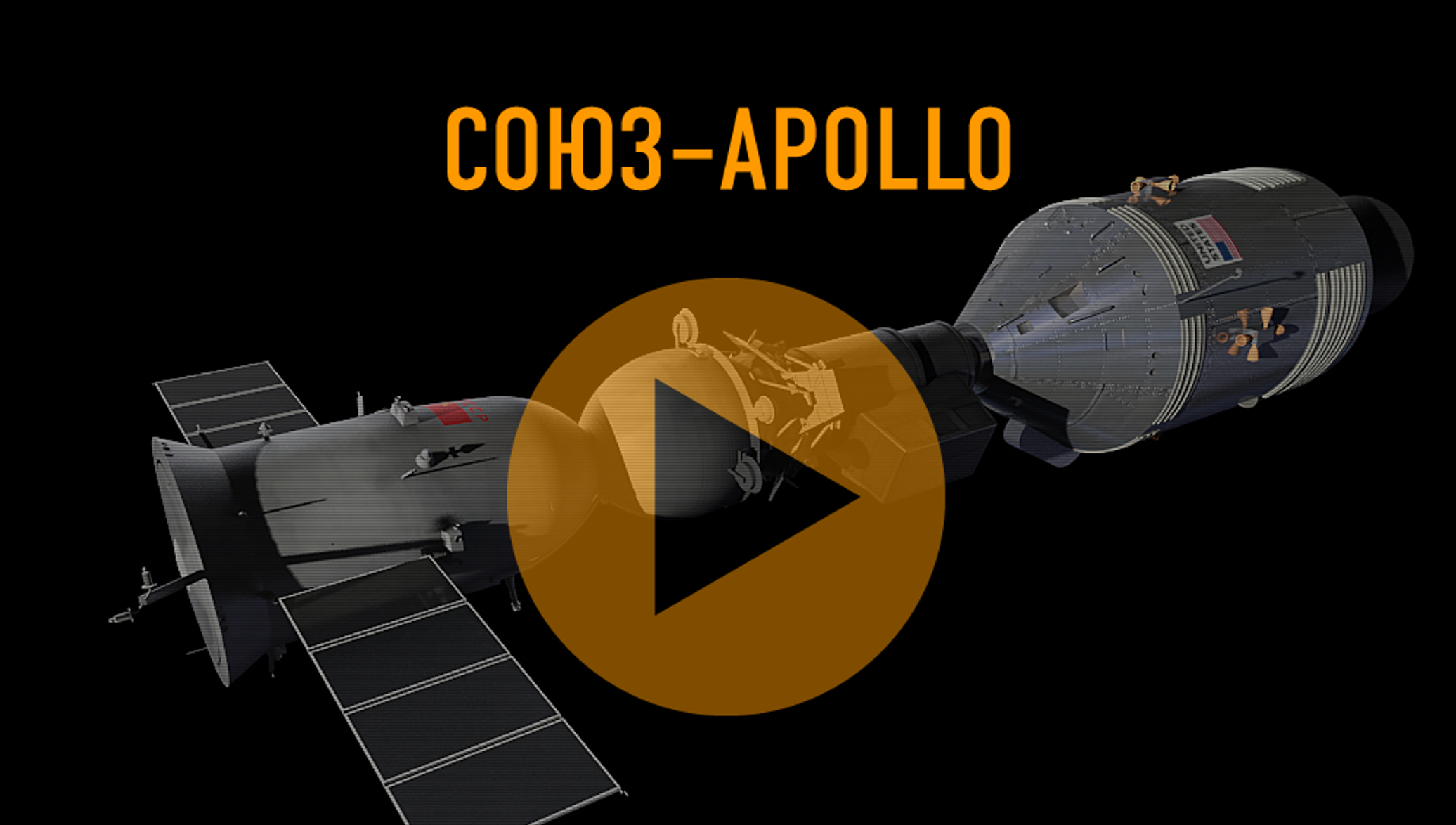 космический корабль аполлон 4к. аполлон 11. космический аппарат аполлон 11. лунный модуль корабля аполлон 11 наса. аполлон 11 на луне.