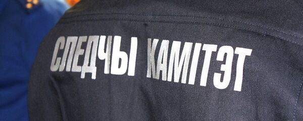 Расследование Расследование - Sputnik Беларусь
