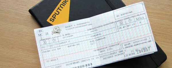 Билет на поезд Брест-Тересполь - Sputnik Беларусь