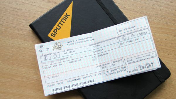 Билет на поезд Брест-Тересполь - Sputnik Беларусь