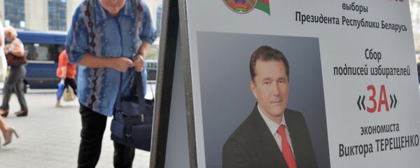 Наглядная агитация - Sputnik Беларусь