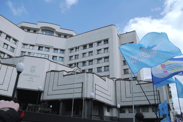 У здания Конституционного суда в Киеве - Sputnik Беларусь