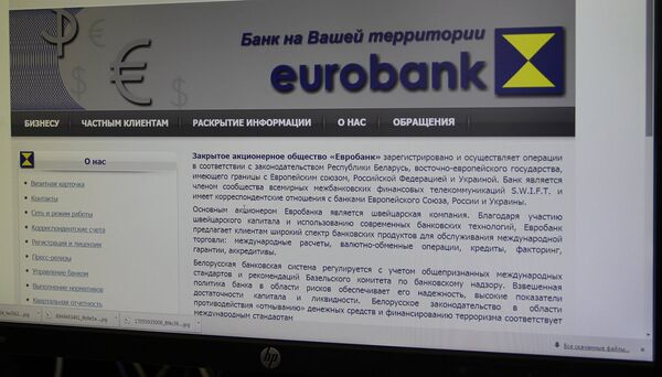 Интернет-сайт Евробанка - Sputnik Беларусь