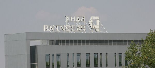 Банк развития Республики Беларусь - Sputnik Беларусь