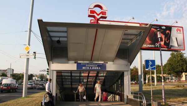 Станция метро Михалово - Sputnik Беларусь