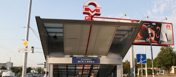 Станция метро Михалово - Sputnik Беларусь