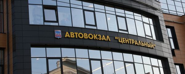 Аўтавакзал цэнтральны Аўтавакзал цэнтральны - Sputnik Беларусь