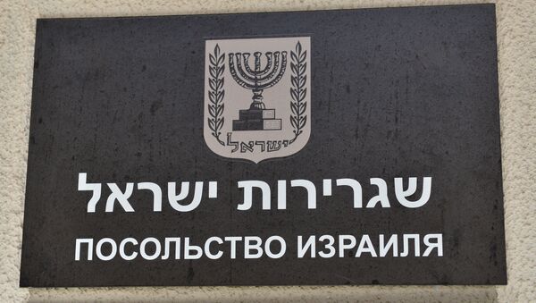 Посольство Израиля в Беларуси - Sputnik Беларусь