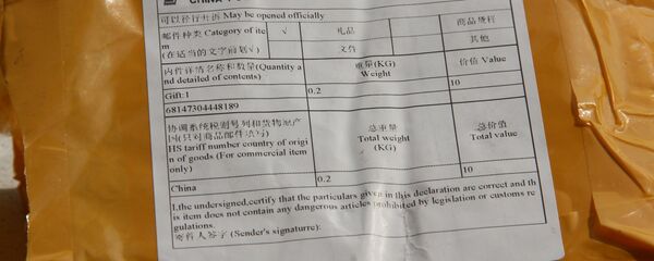 Посылка из Китая - Sputnik Беларусь