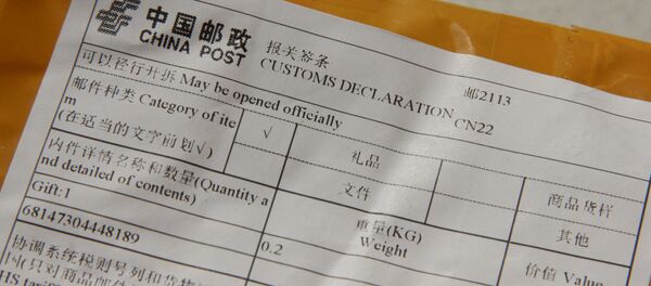 Декларация CN22 - Sputnik Беларусь