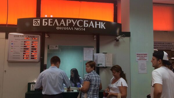 Очередь в обменник Беларусбанка - Sputnik Беларусь