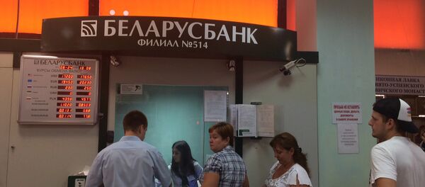 Очередь в обменник - Sputnik Беларусь