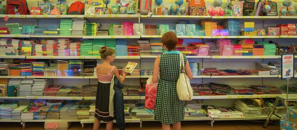 Школьный базар - Sputnik Беларусь