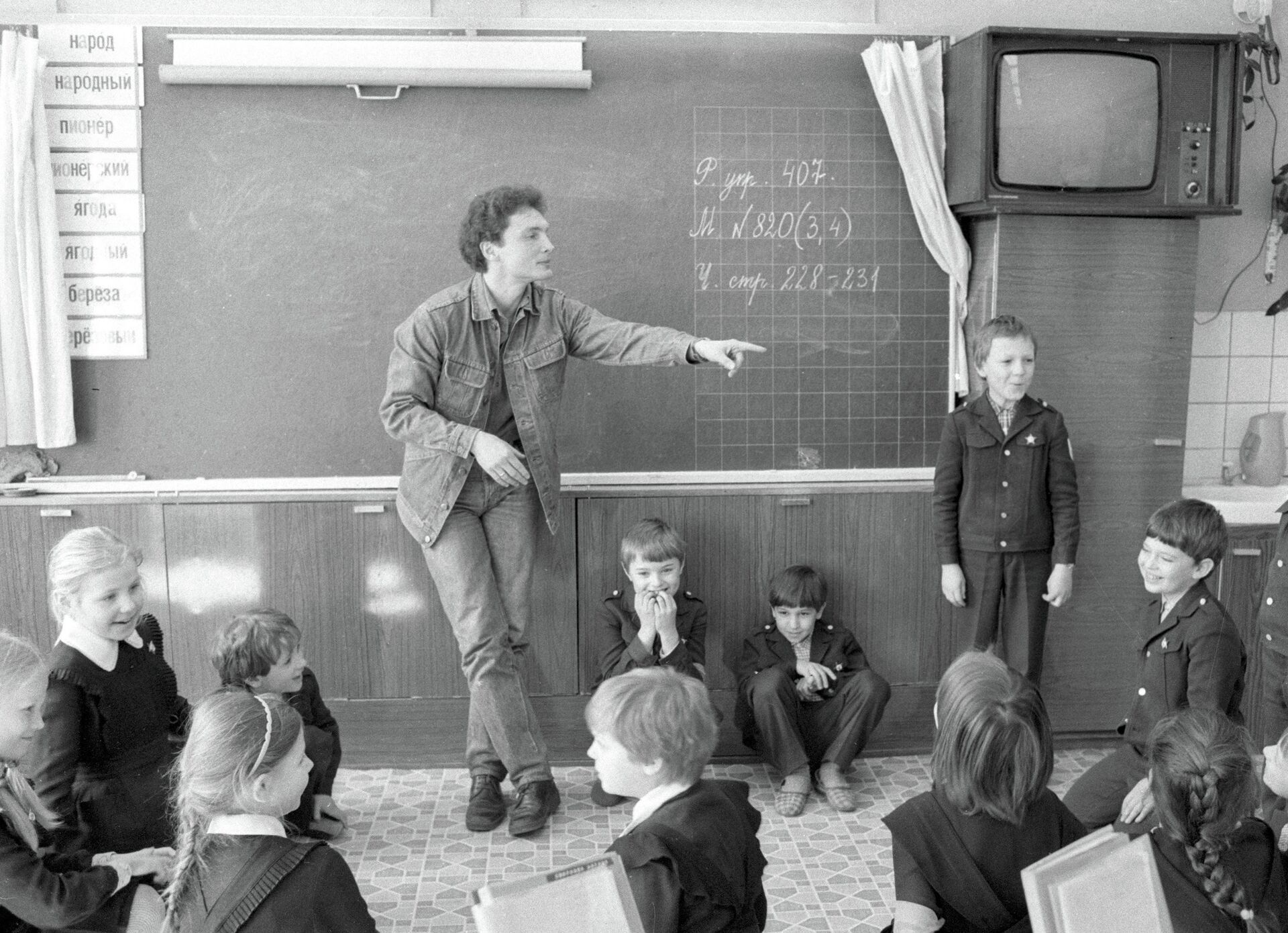 Учитель в Советской школе