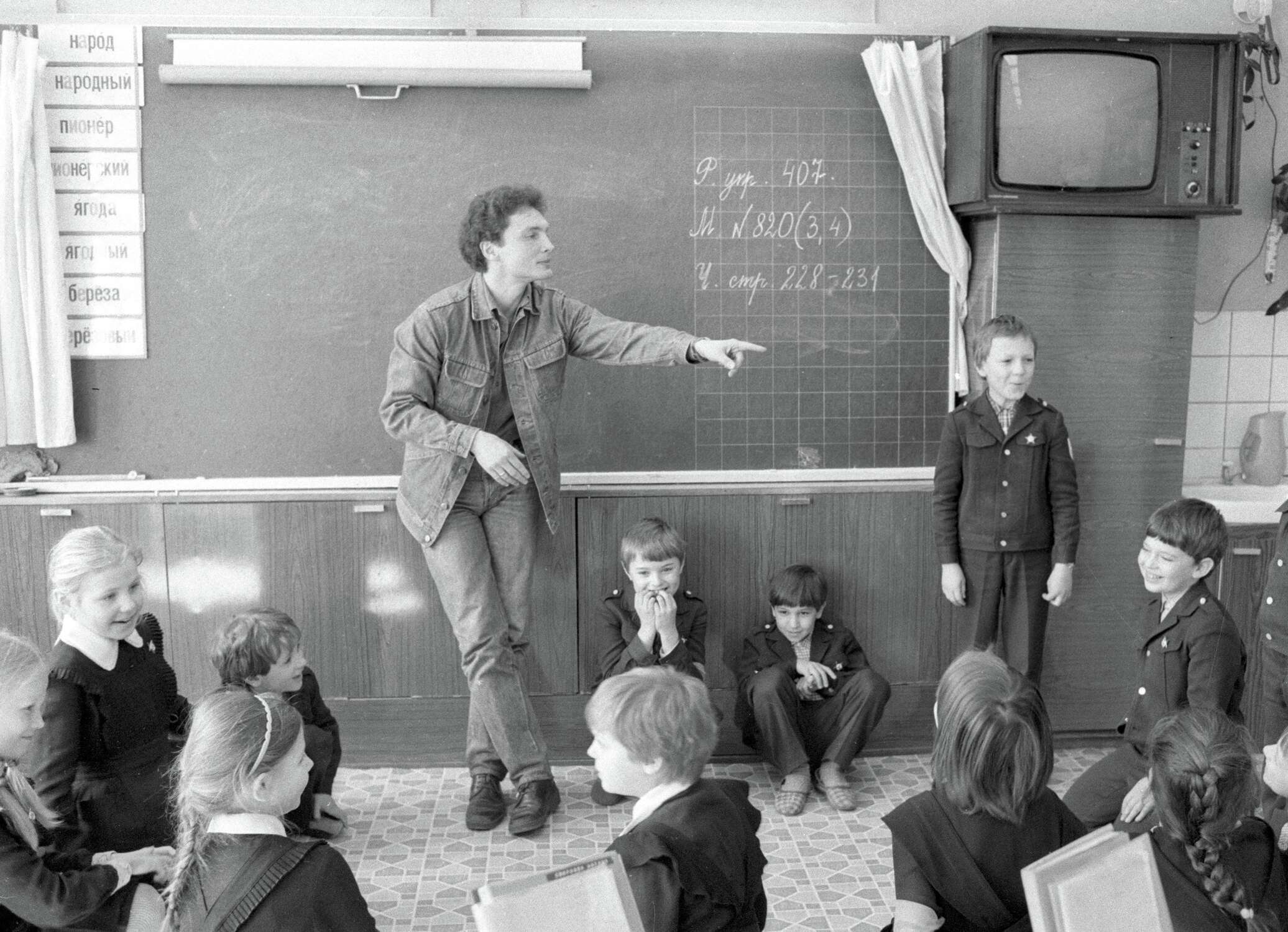 Урок в советской школе. Советская школа. Советские школьники. Советские дети в школе.