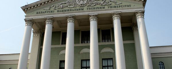 БНТУ БНТУ - Sputnik Беларусь