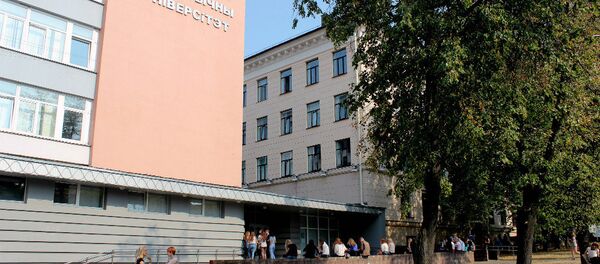 Минский государственный лингвистический университет (МГЛУ) Минский государственный лингвистический университет (МГЛУ) - Sputnik Беларусь
