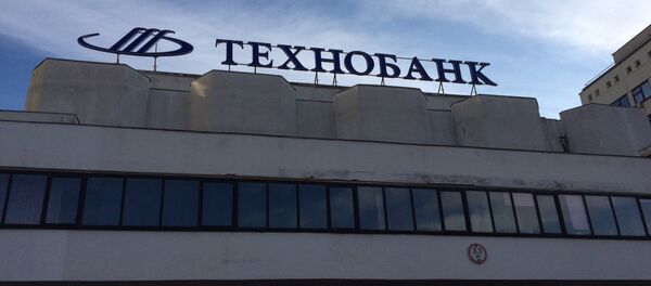 Здание Технобанка Здание Технобанка - Sputnik Беларусь