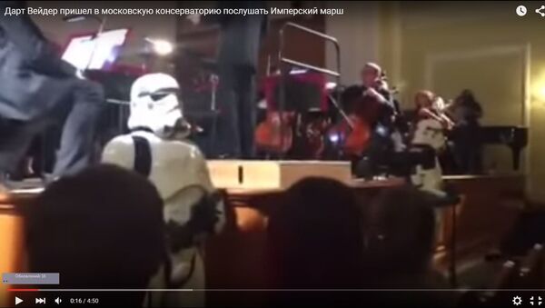 Дарт Вейдер слушает Имперский марш в Московской консерватории - Sputnik Беларусь