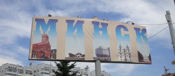 Билборд Минск в белорусской столице - Sputnik Беларусь