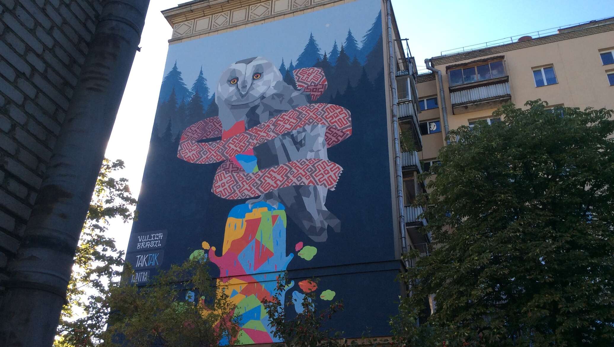 Минск Сова.