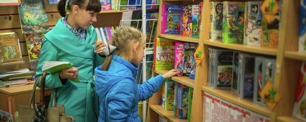 Кнігарні Кнігарні - Sputnik Беларусь