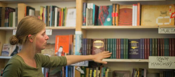 Кнігарні - Sputnik Беларусь