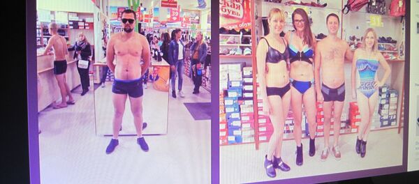 Страница магазина Аризона в сети Facebook - Sputnik Беларусь