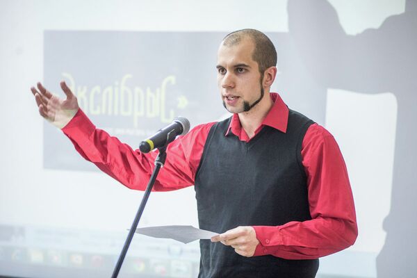 Конкурс Экслибрыс - Sputnik Беларусь