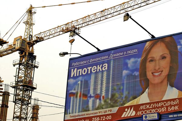 Строительство и недвижимость в Москве - Sputnik Беларусь