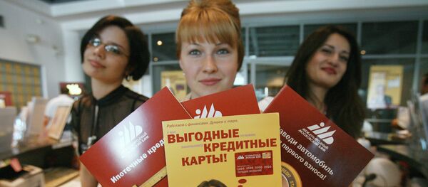 Ипотечные кредиты - Sputnik Беларусь