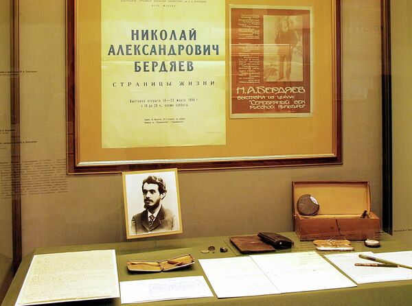 На выставке Философский пароход в зале Федеральных государственных архивов в Москве - Sputnik Беларусь