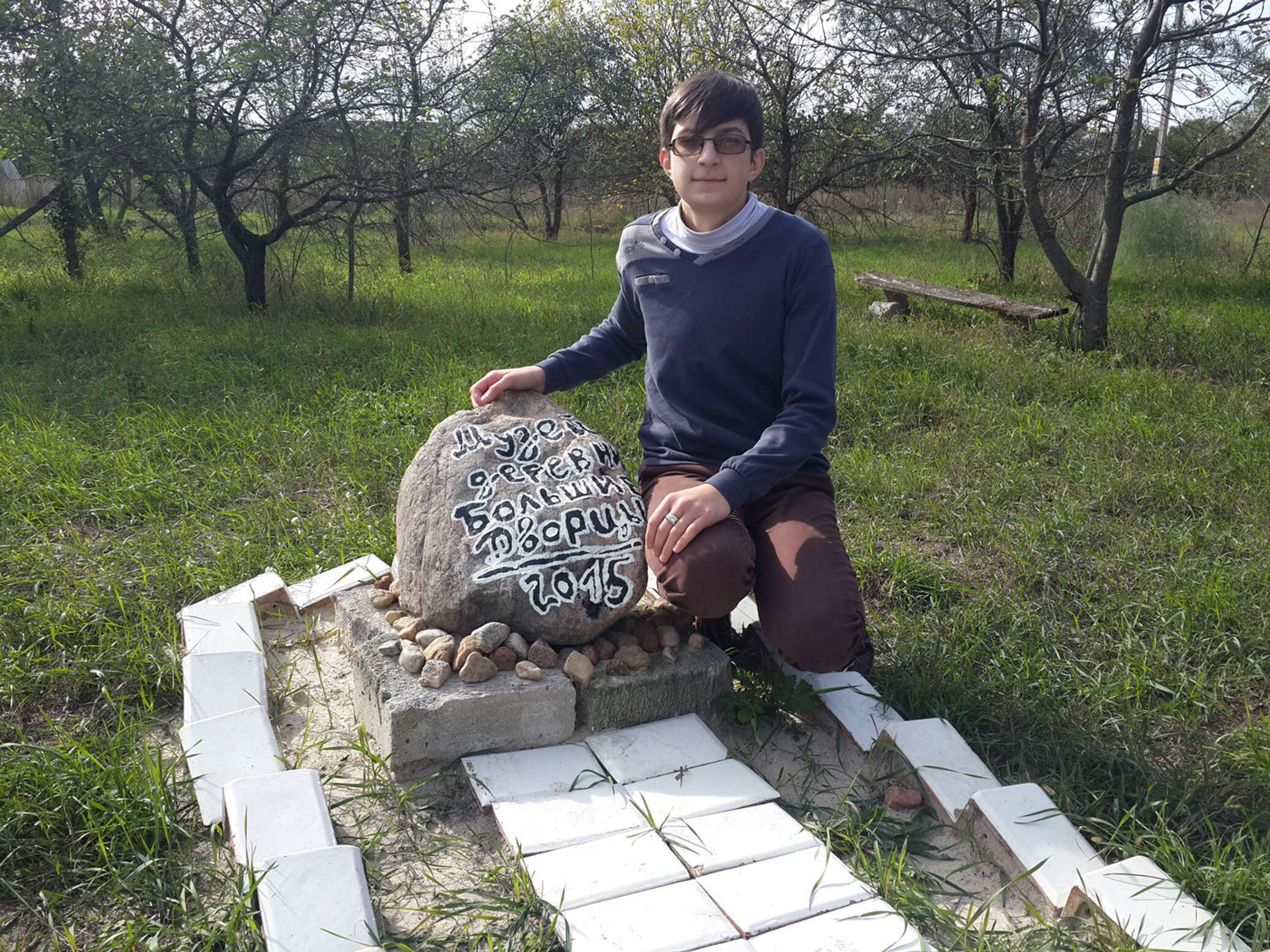 Сам себе директор: школьник открыл собственный музей в Пинском районе -  06.10.2015, Sputnik Беларусь