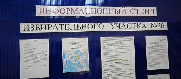 Досрочное голосование: в Беларуси открылись избирательные участки - Sputnik Беларусь