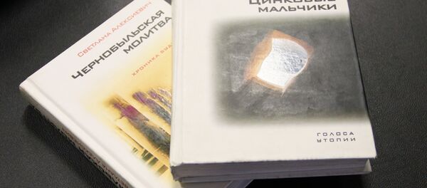 Книги Светланы Алексиевич - Sputnik Беларусь