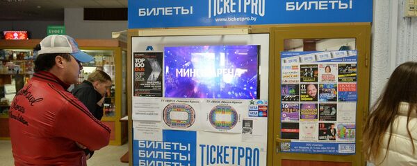 Болельщики ждут старта продаж билетов на матч БАТЭ-Барселона в офисе Тикетпро - Sputnik Беларусь