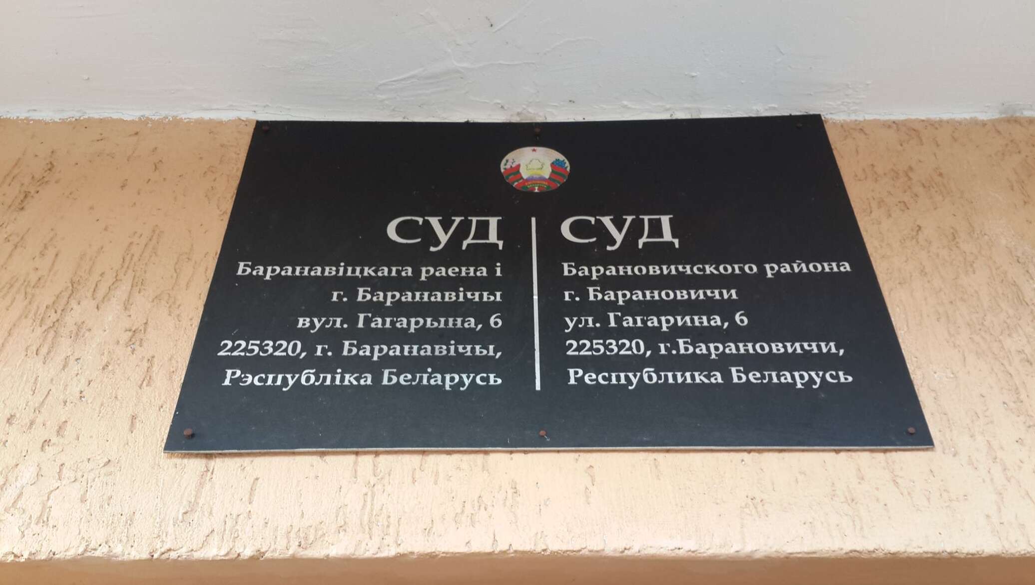 211 ук рб